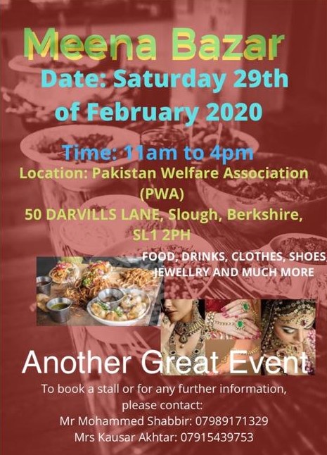 Meena Bazaar - Feb 2020